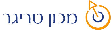 לוגו מכון טריגר